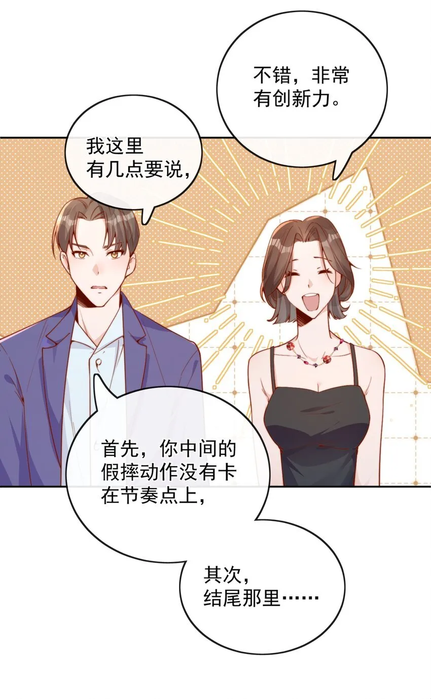 38 你是最棒的3