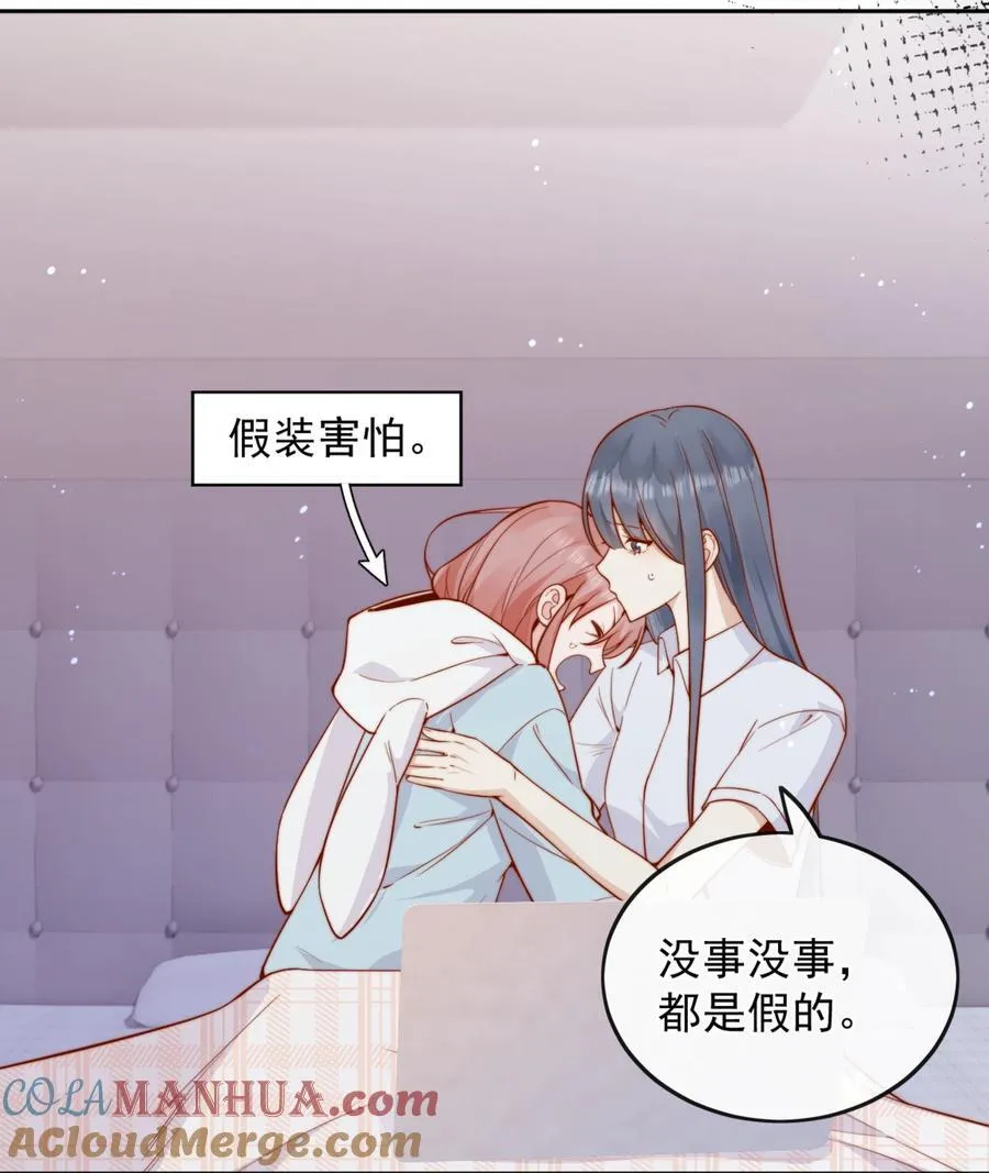 52 我想干9