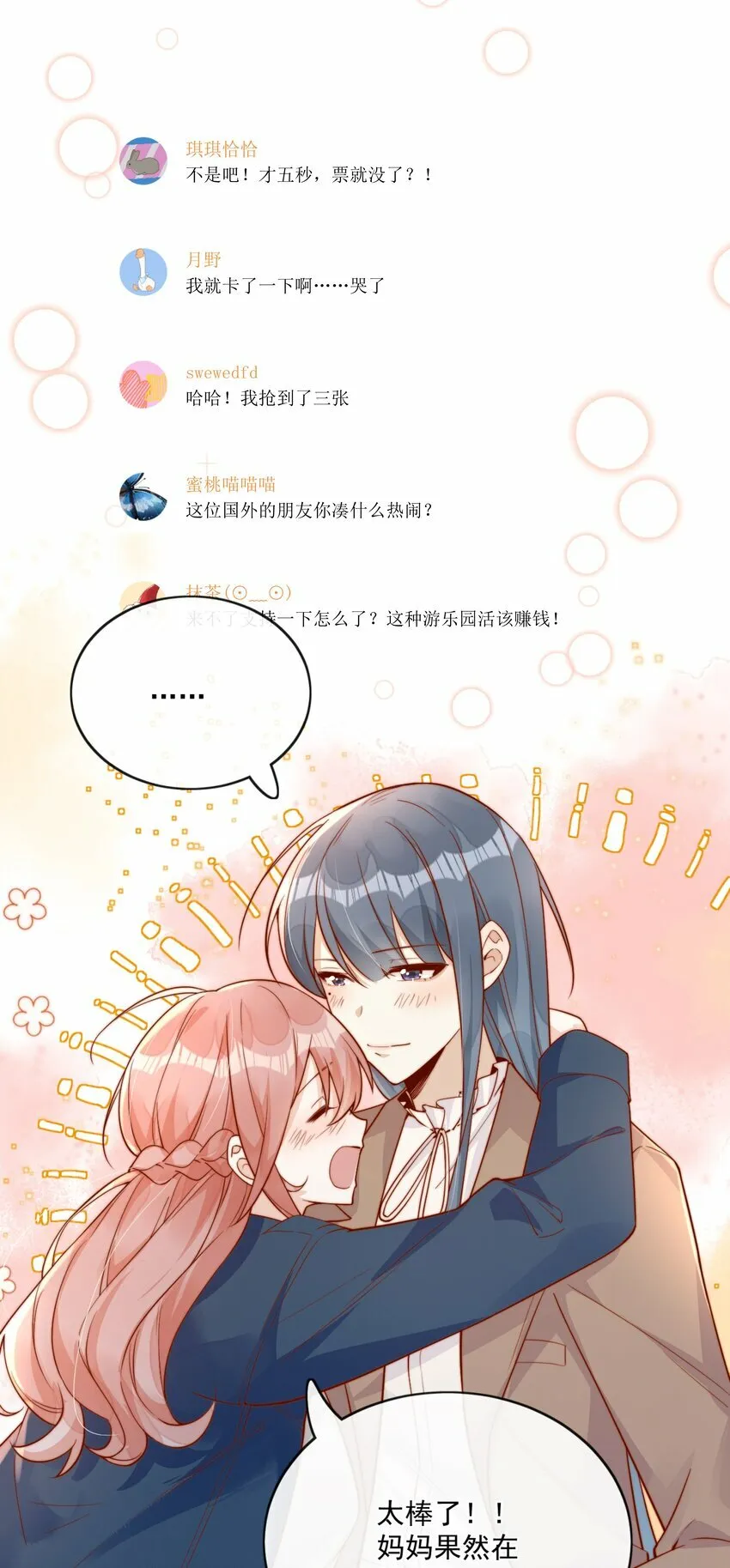 27 你们有一腿吧？34