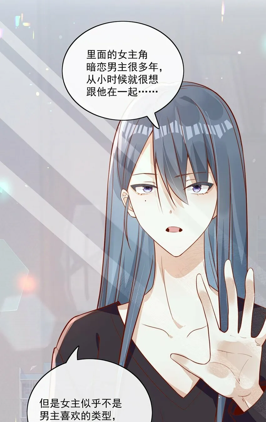 09 纯纯死变态29