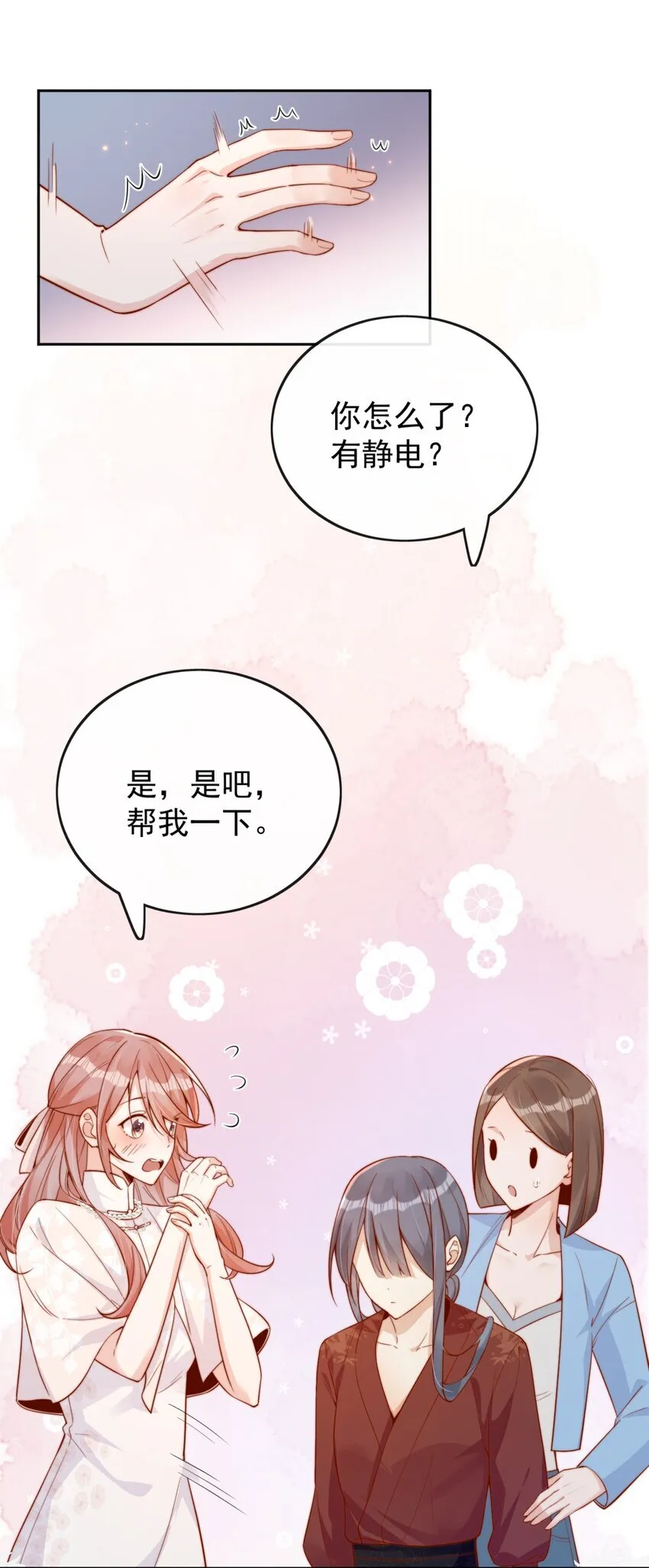 32 你是我的35