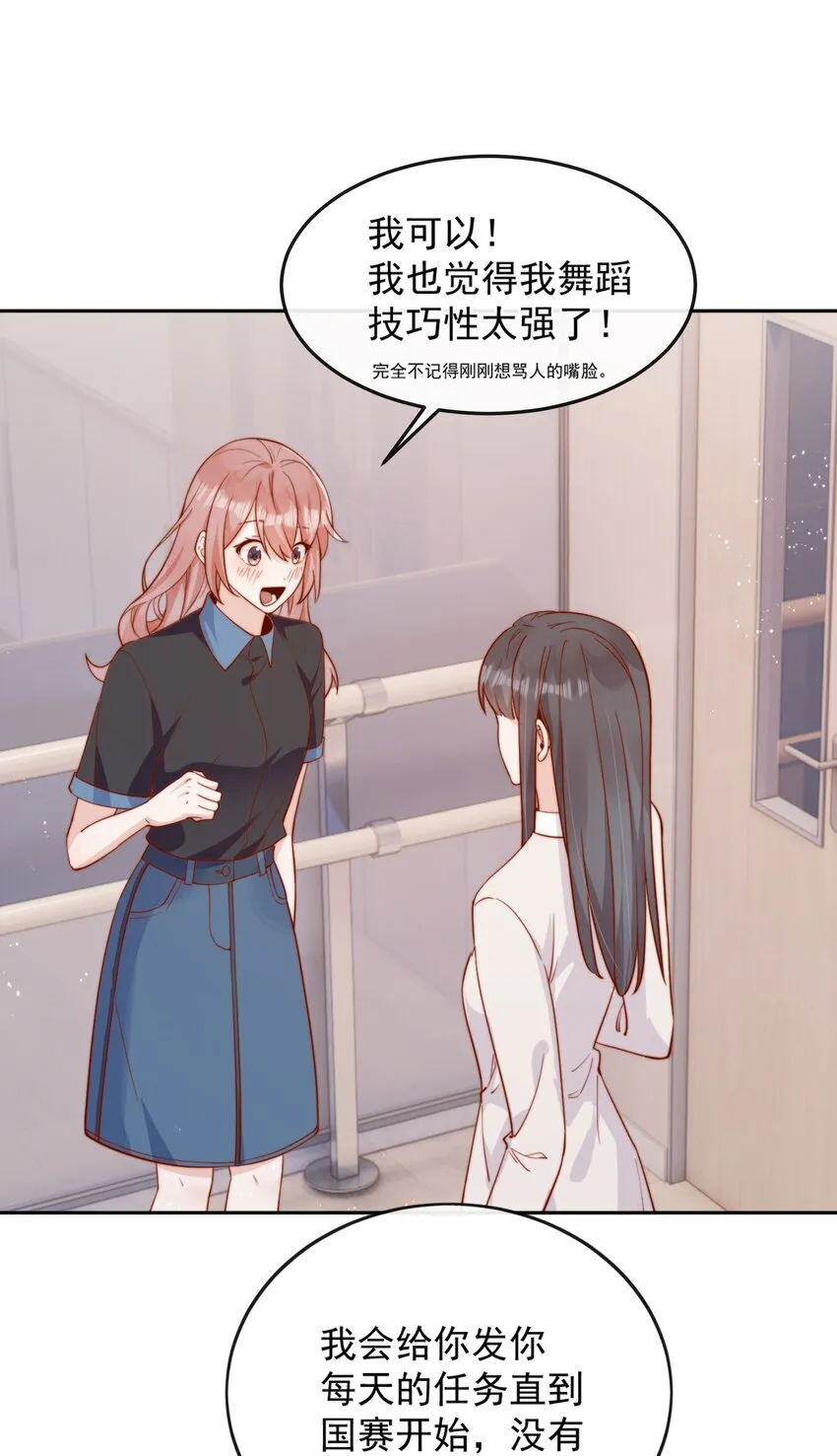 49 这声音，这内容......也太姬了吧？28