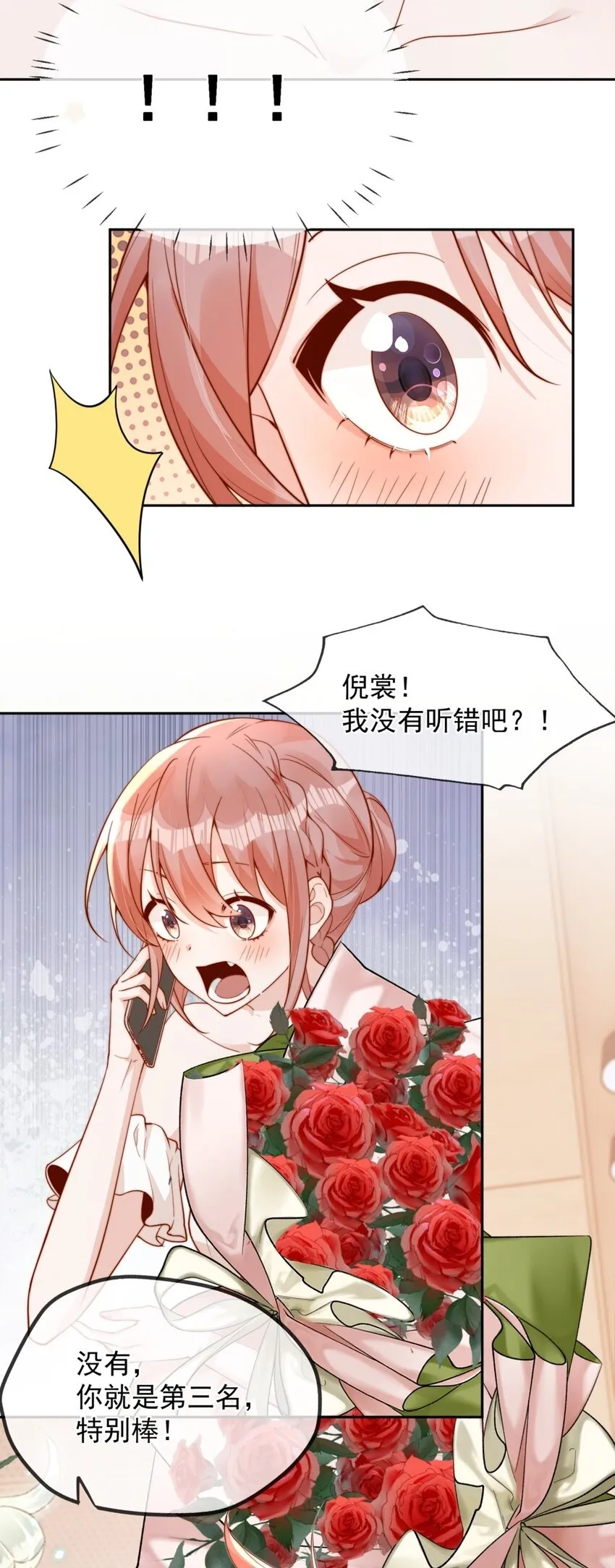 38 你是最棒的22