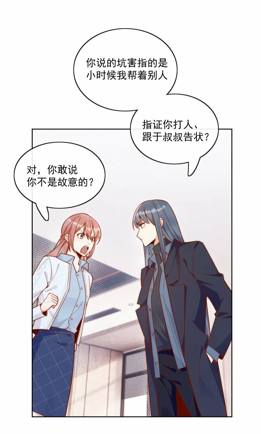 25 我会对你负责的10