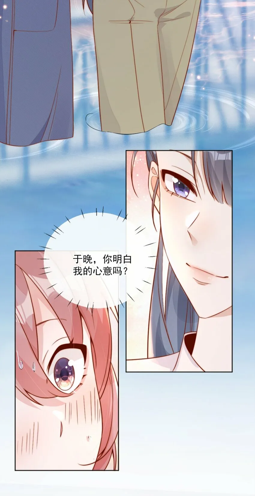 23 令人心安的怀抱33