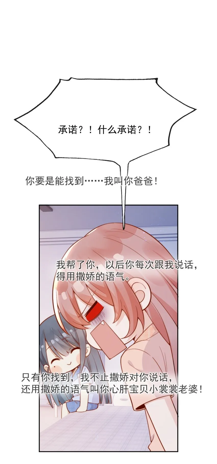 49 这声音，这内容......也太姬了吧？34