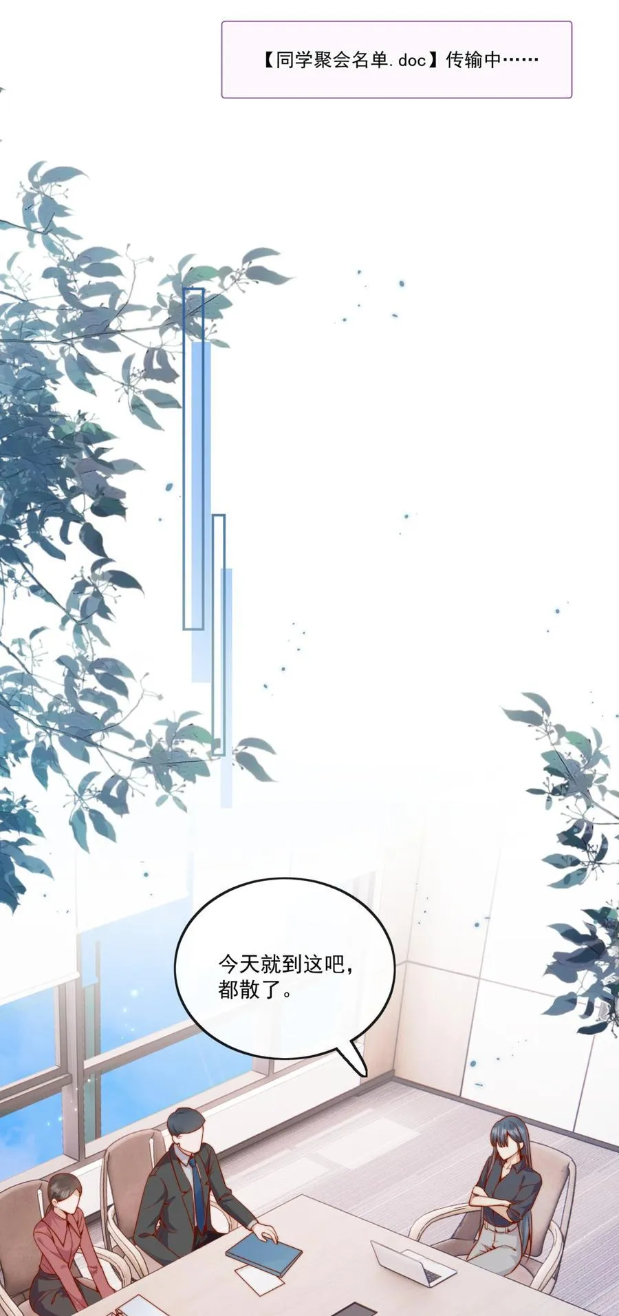 65+活动公告 为了喜欢的人11