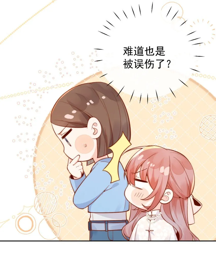 33 被闺蜜醉吻后11