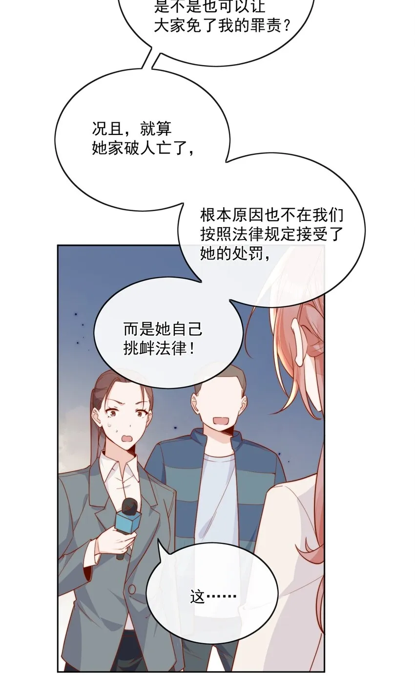 18 我才不是为了你19