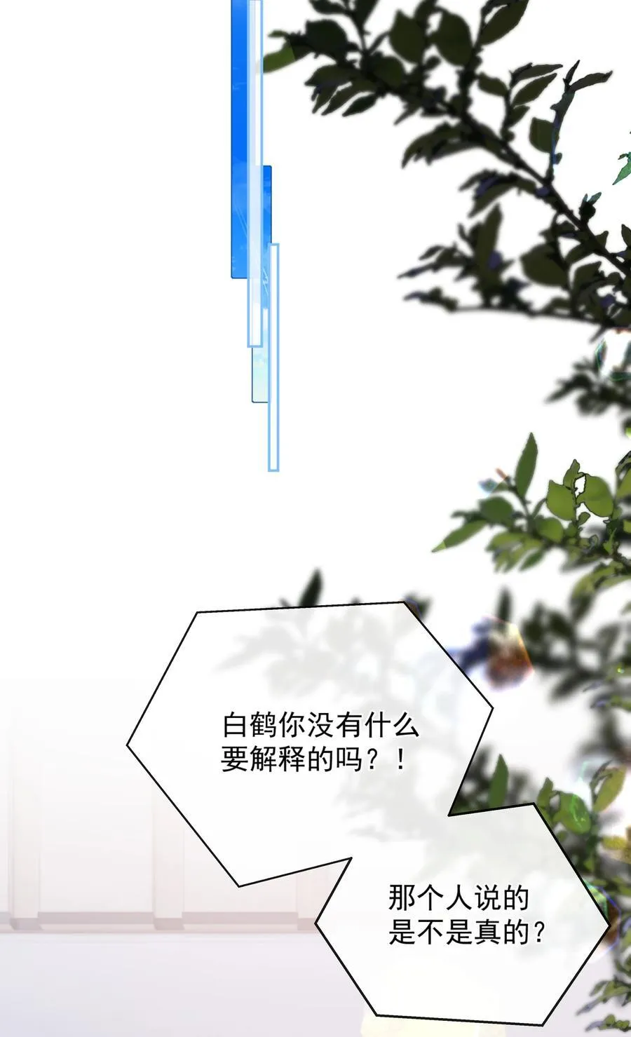 54 一切都没有意义15