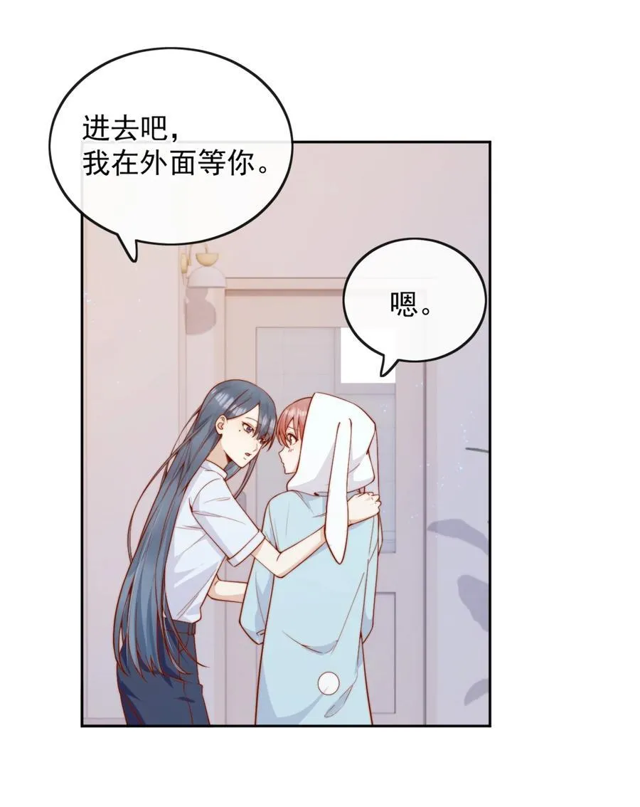 52 我想干23