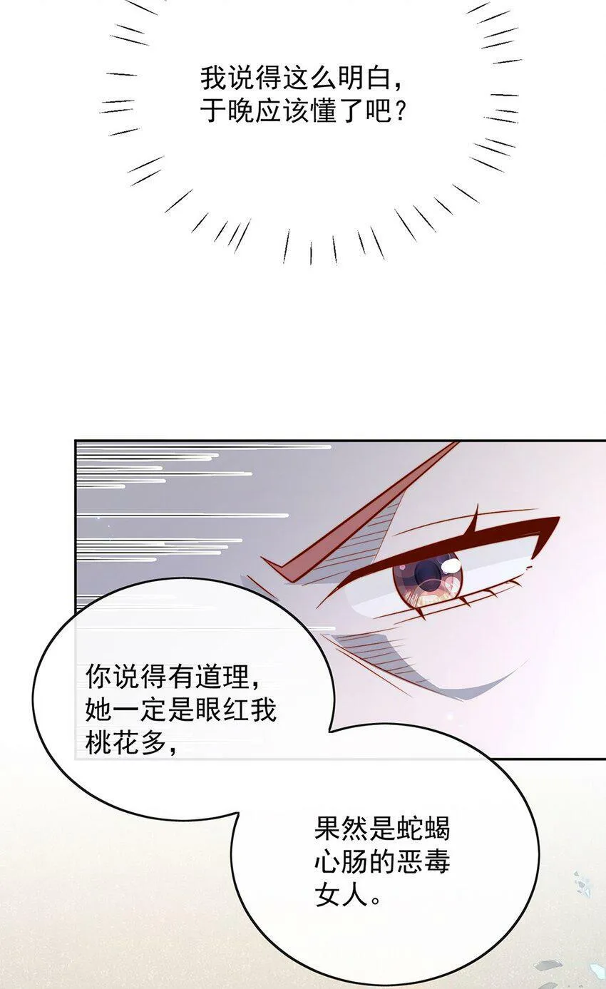 16 是你先开始的16