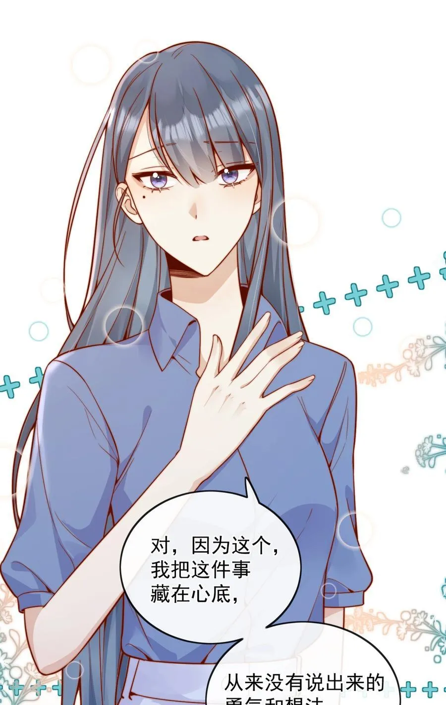 56 我们都是女生啊！3