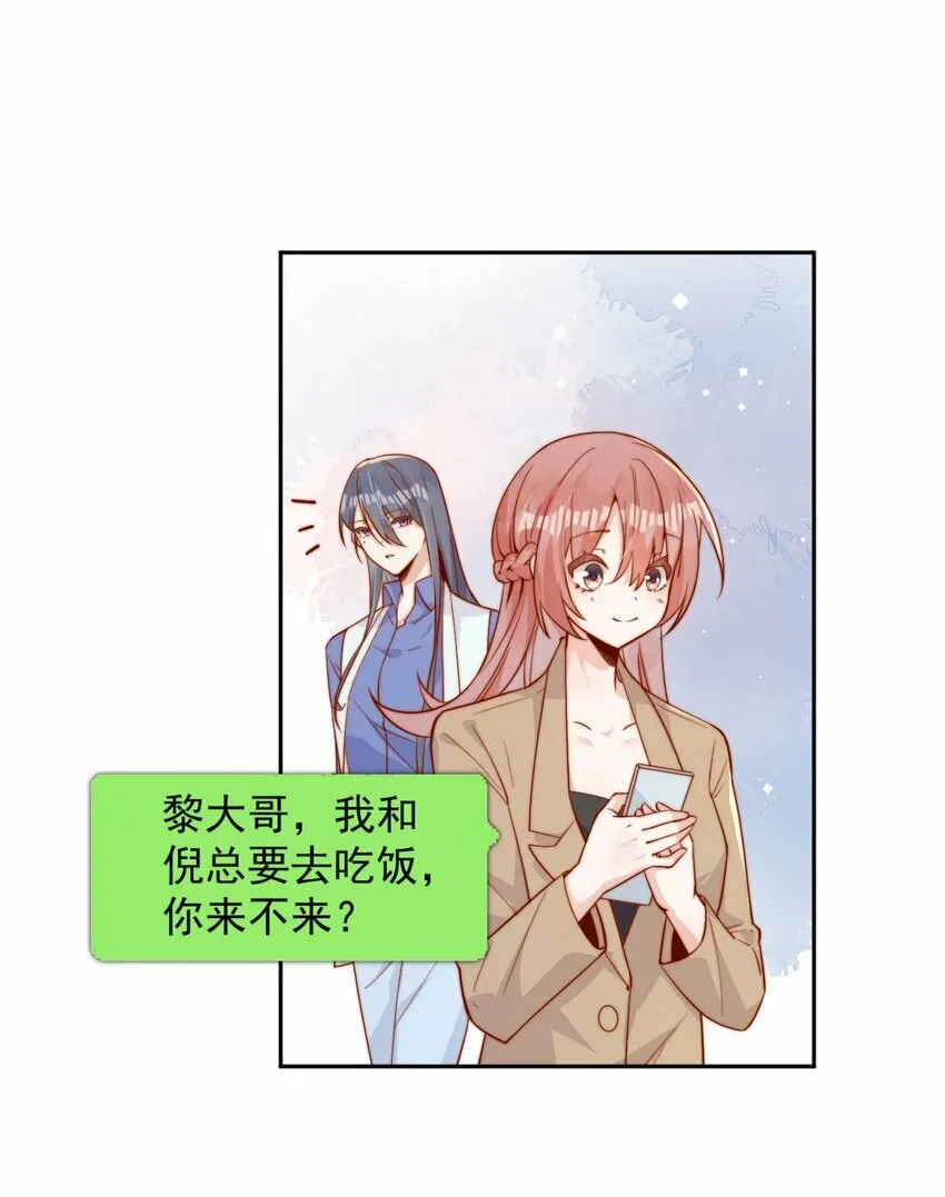 06 我得补偿她36