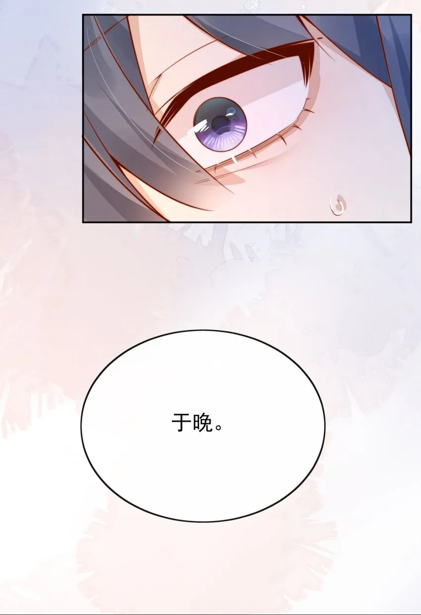 32 你是我的20