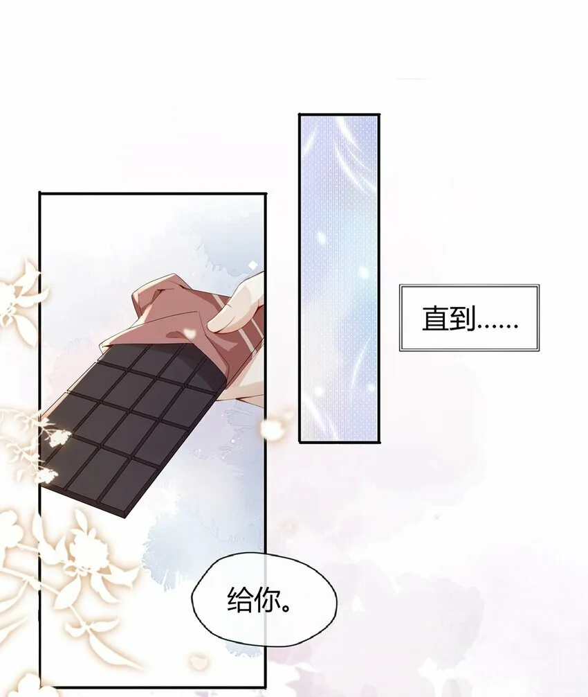 01 孽缘36