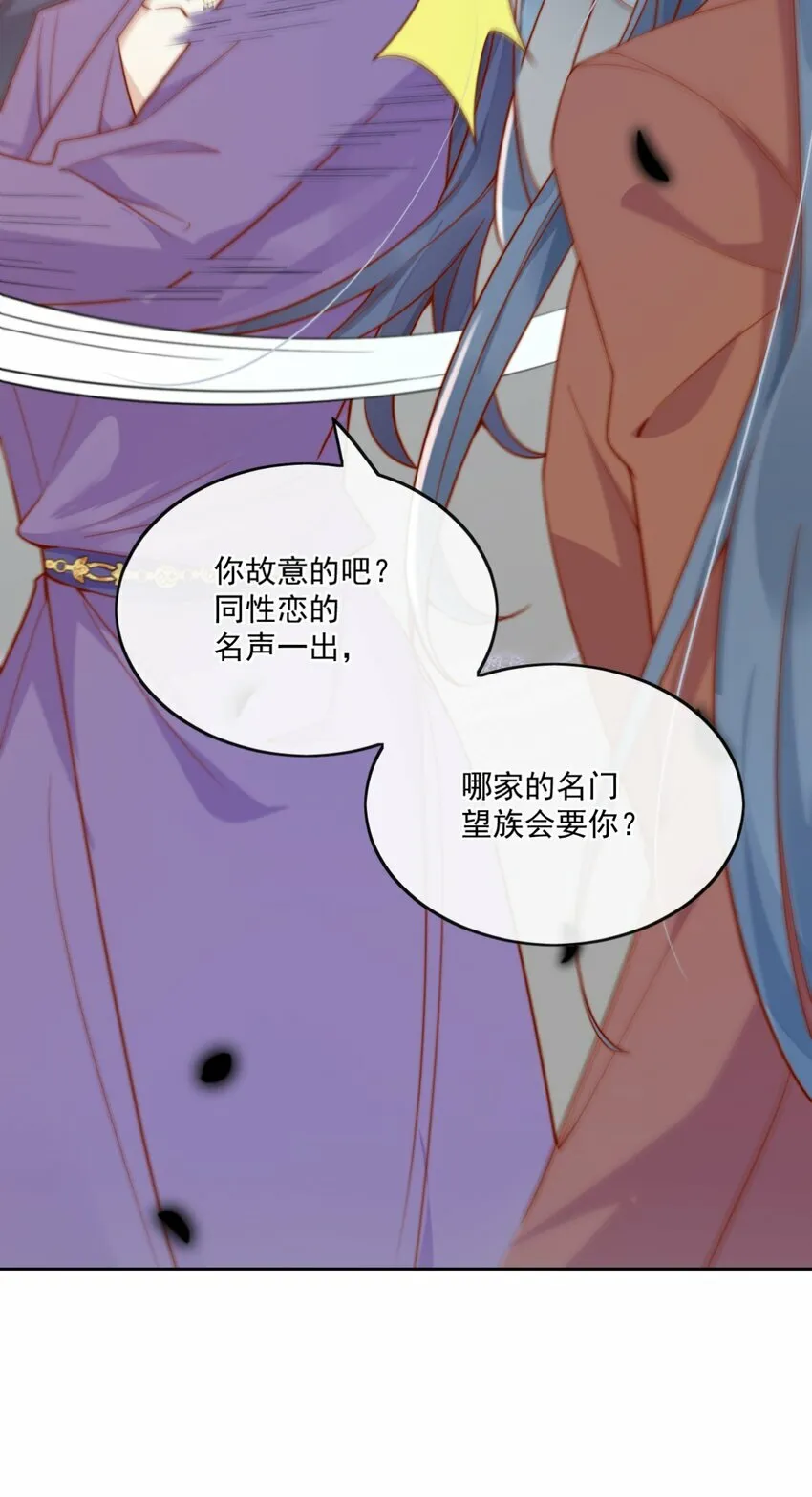 20 我是你们倪总对象！38