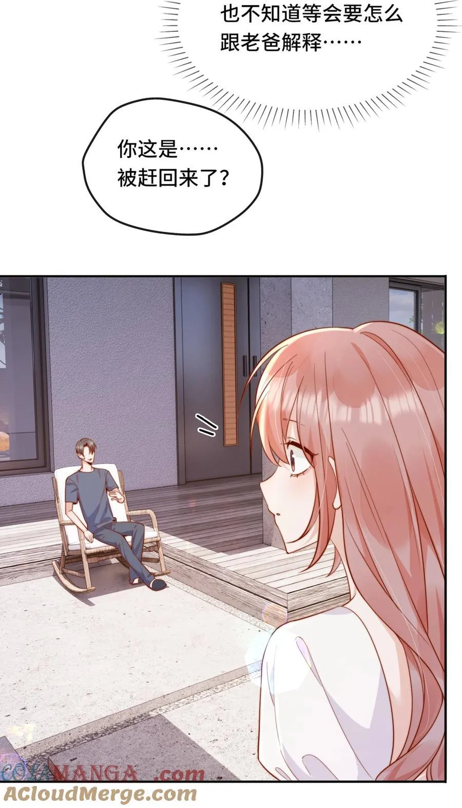 68 你快走30