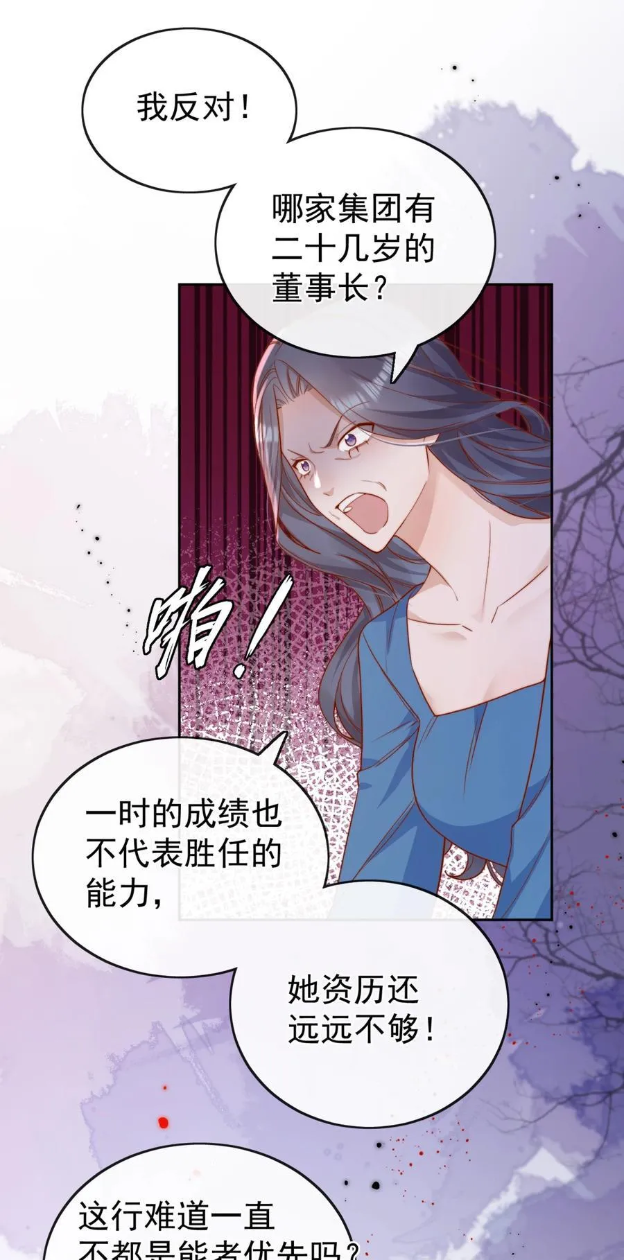 71 我要亲手给选手送花9