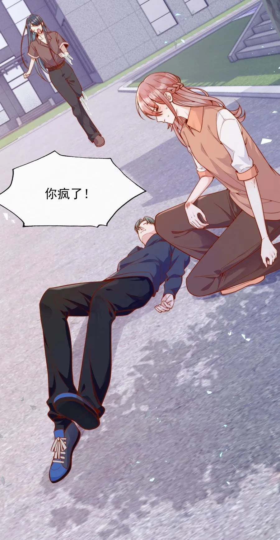 58 这也能磕cp41