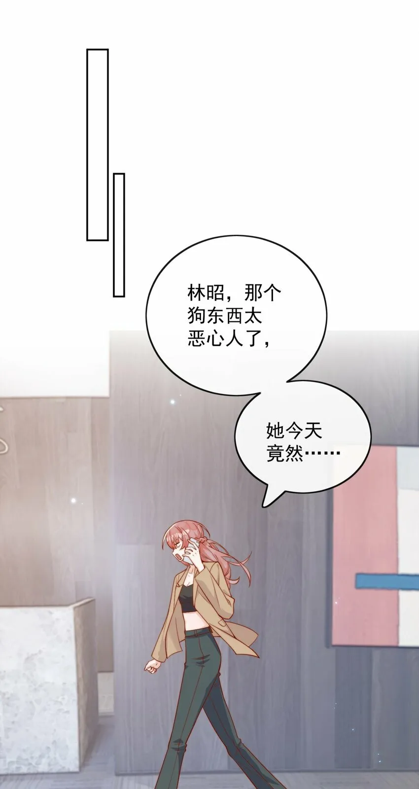 06 我得补偿她24