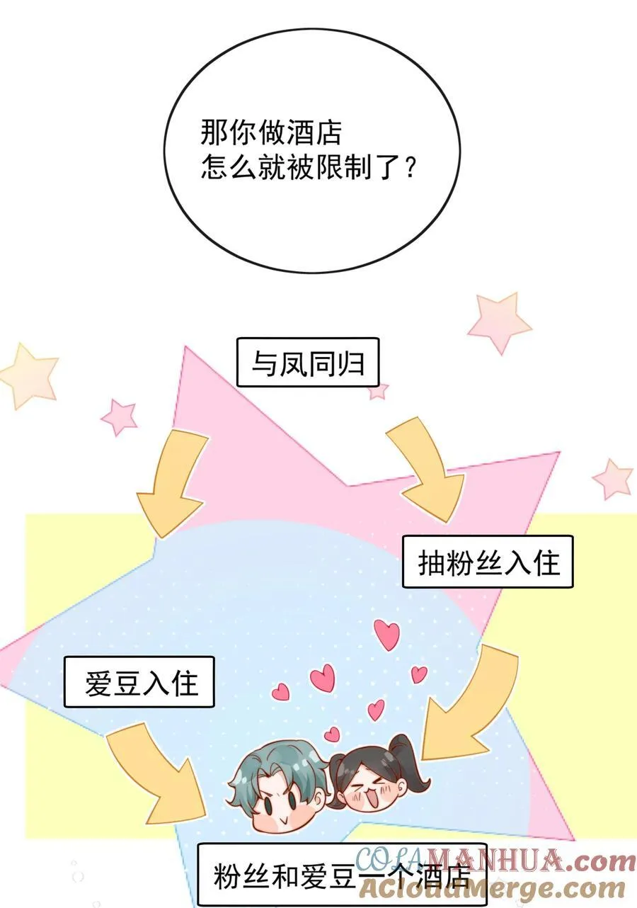 52 我想干39