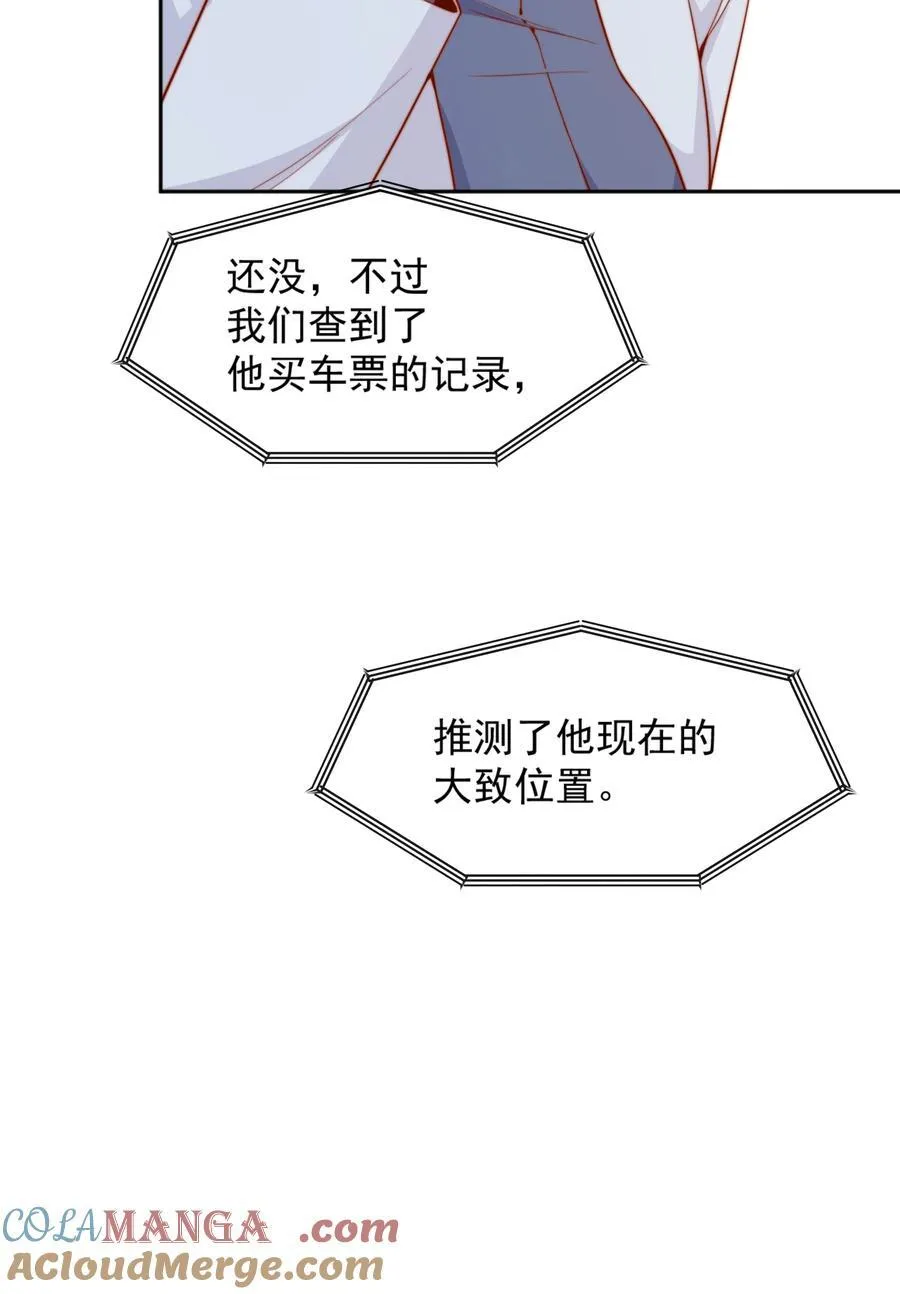 57 你能不能不要躲着我12