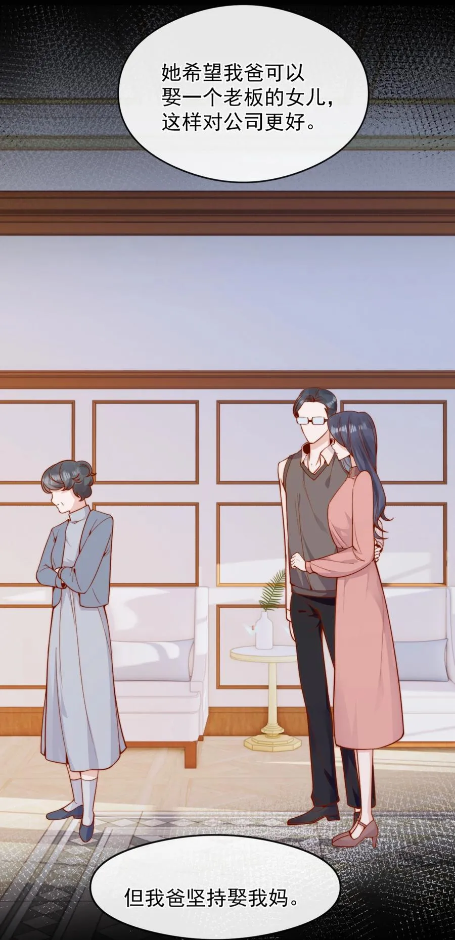 55 然后才是拉拉！14