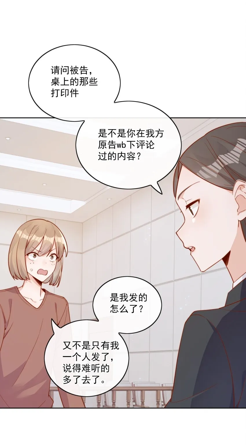 18 我才不是为了你3