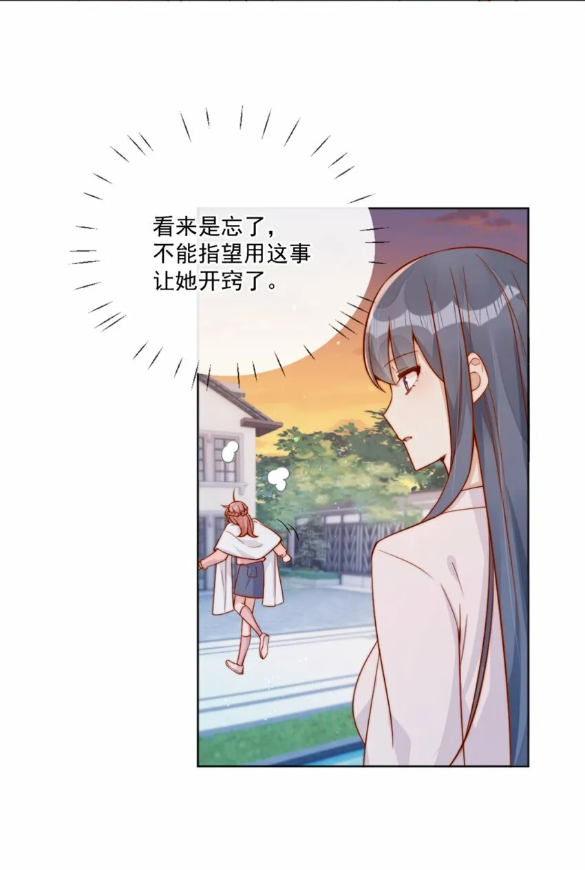 23 令人心安的怀抱35