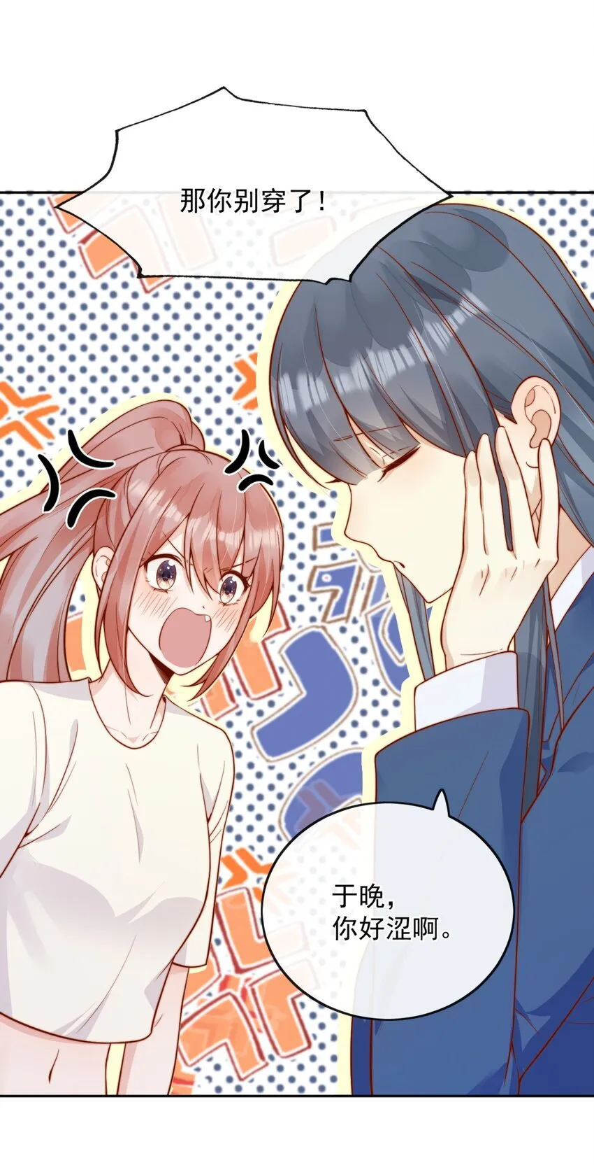 47 晚安，我的女孩25