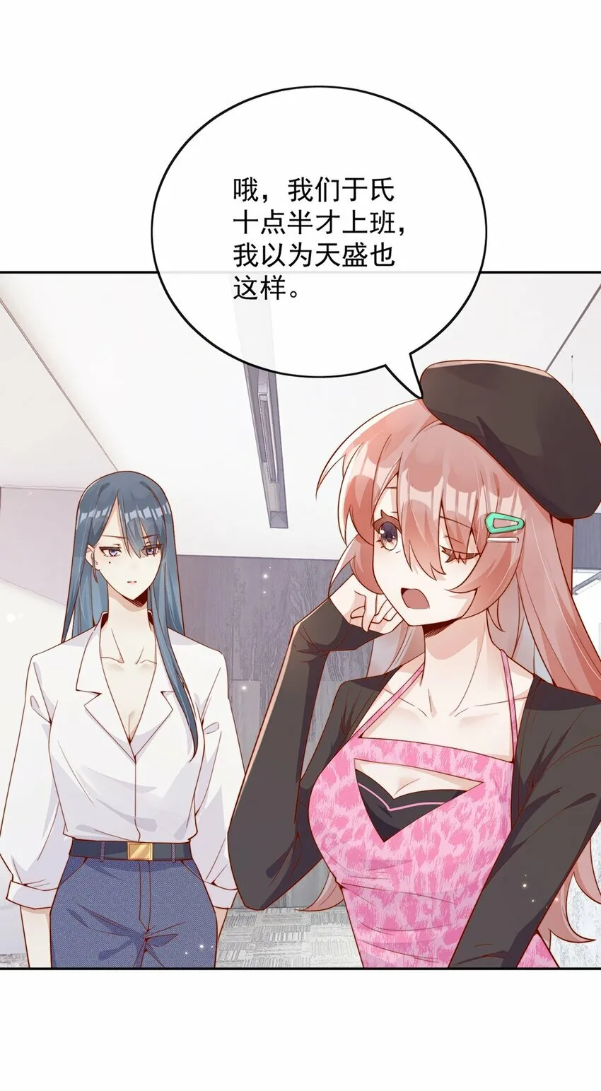 03 针锋相对28