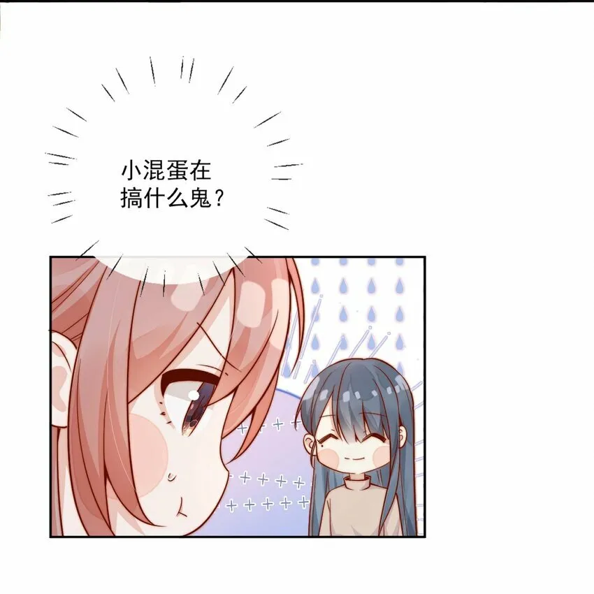 24 我也爱你6