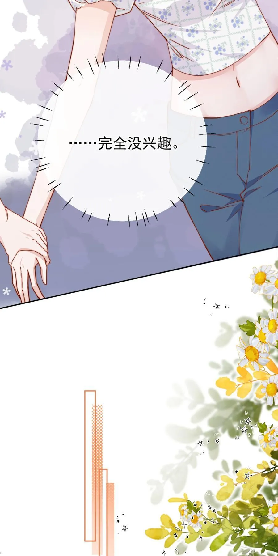 70 婚丧嫁娶，各不相干11