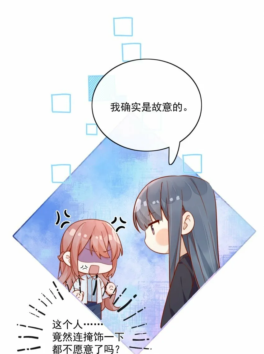 25 我会对你负责的11
