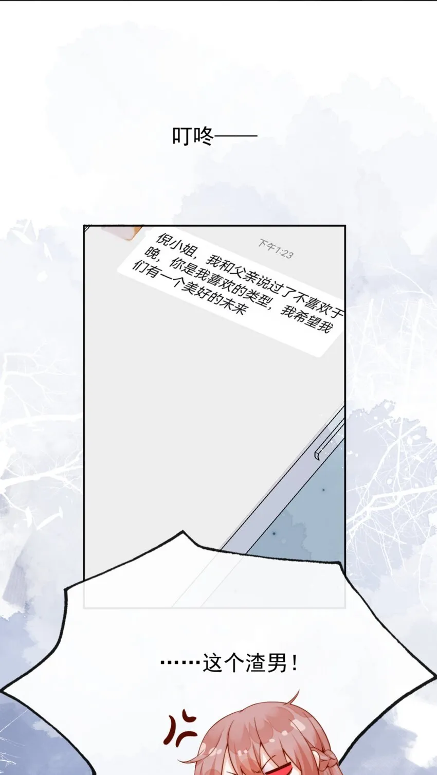 36 可以和你一起睡吗？19