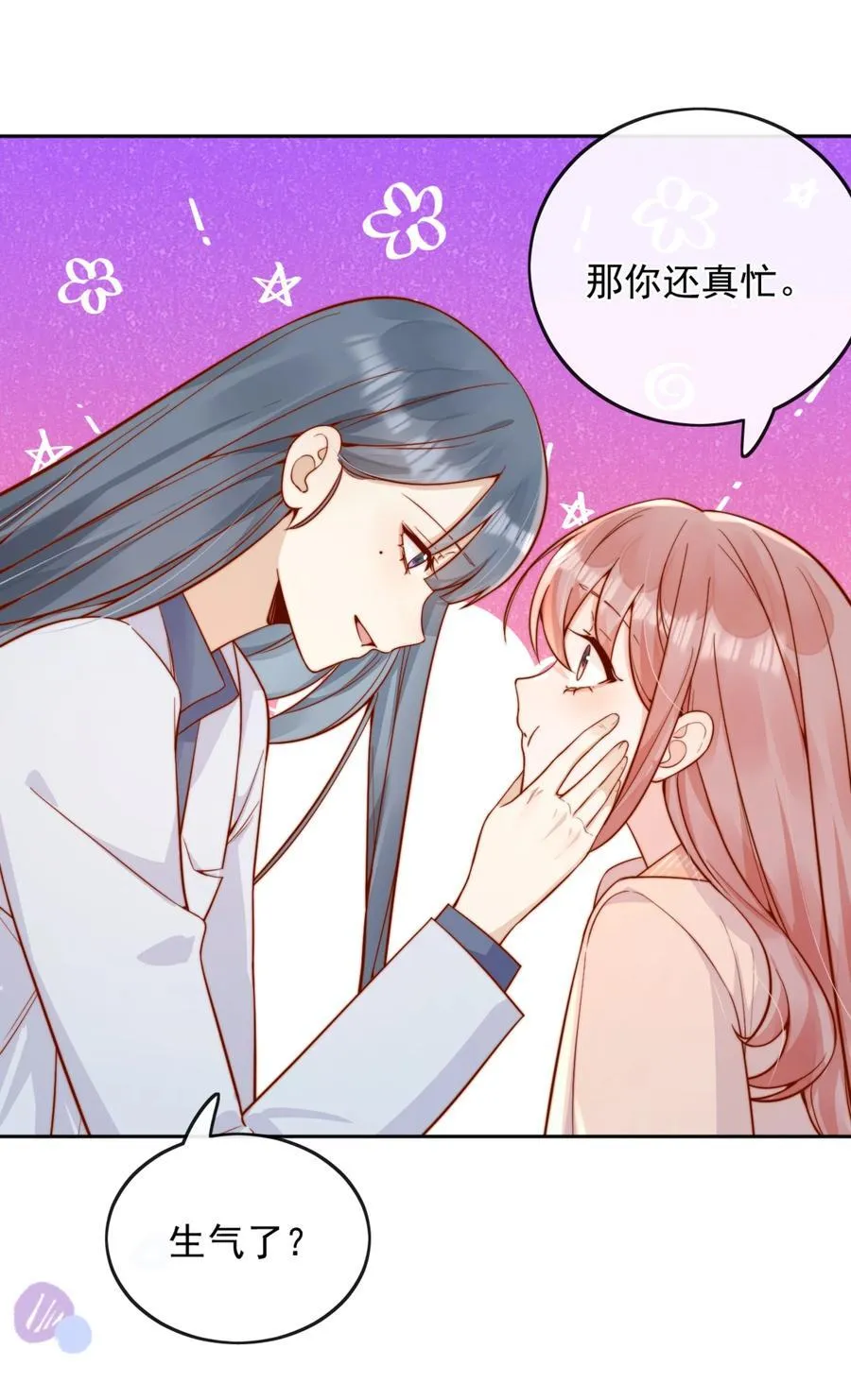 57 你能不能不要躲着我37