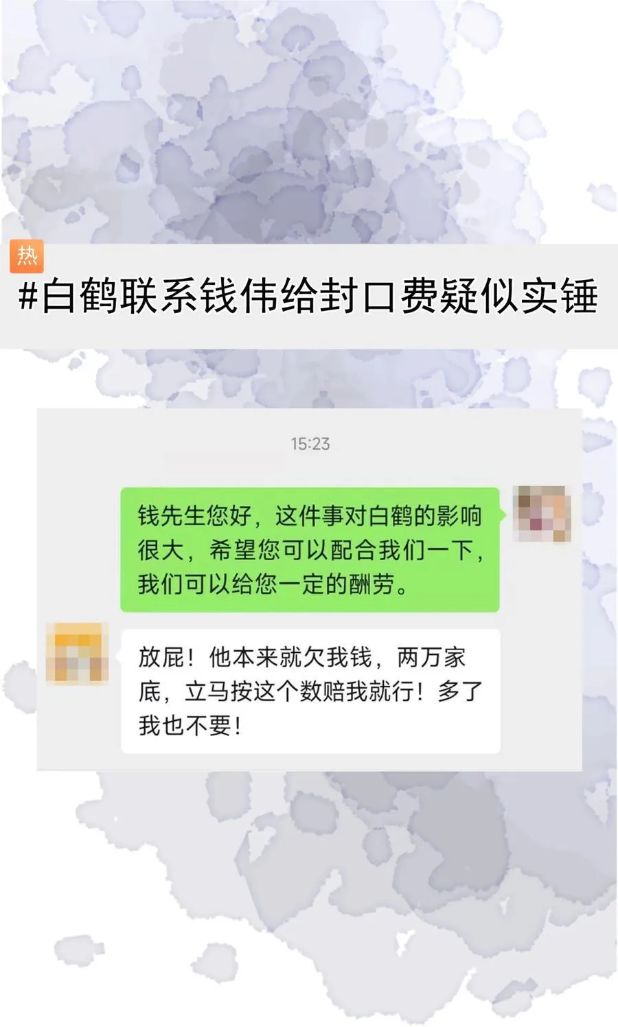 54 一切都没有意义25