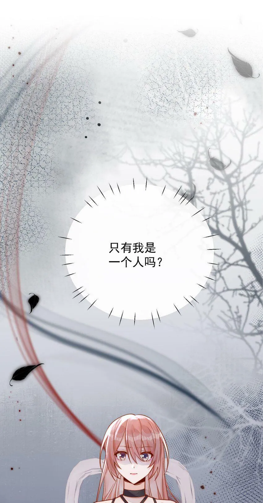 14 你看我像蕾丝吗42