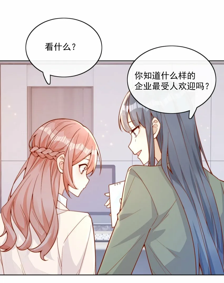 27 你们有一腿吧？20
