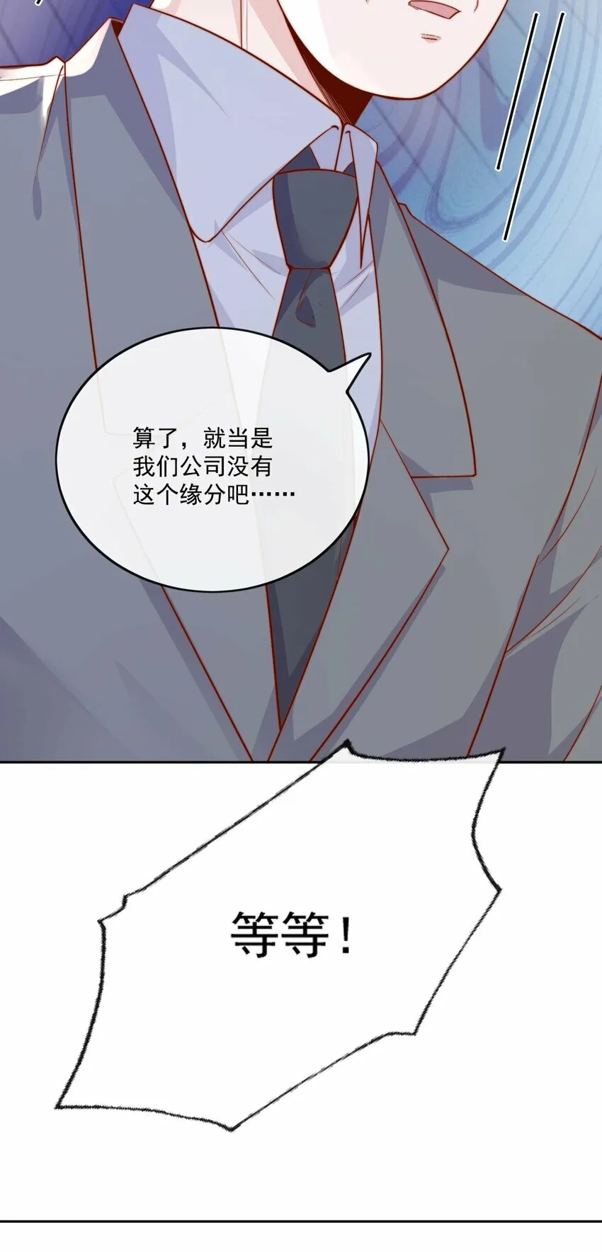 12 我要跟你在一起13