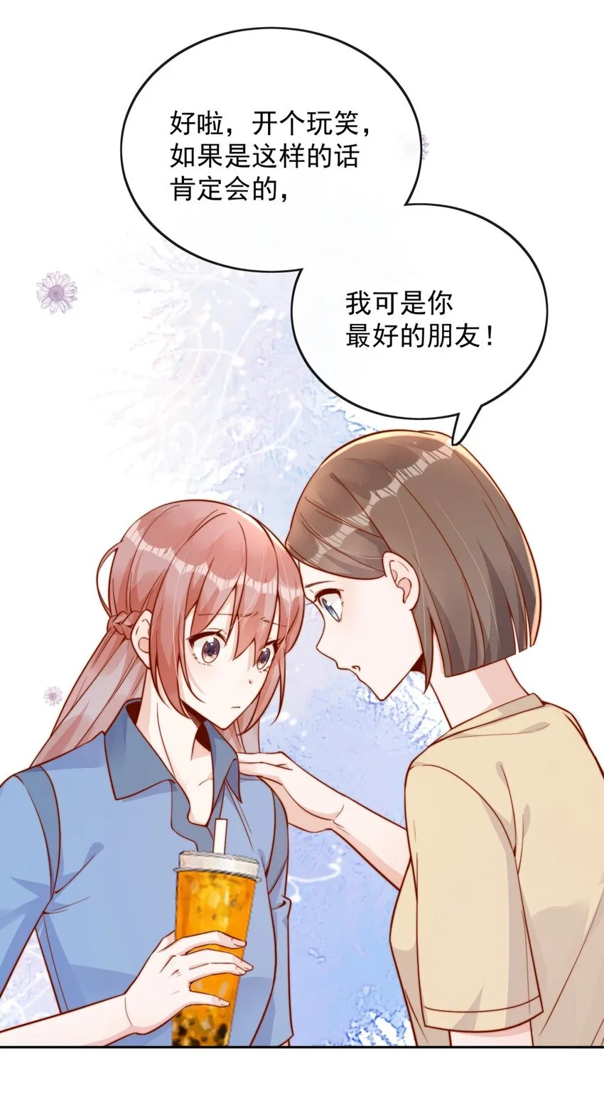 40 你以为你是她老婆？30
