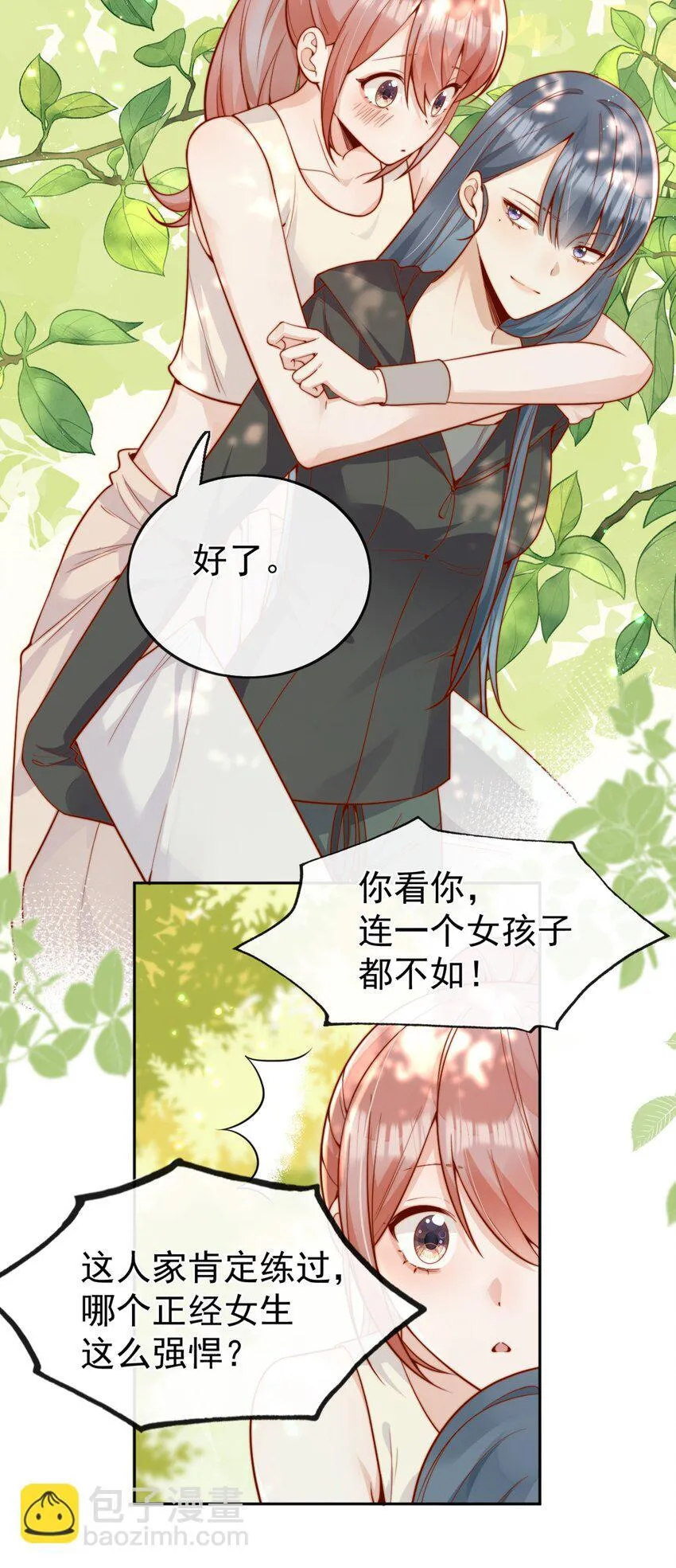 63 爬山32