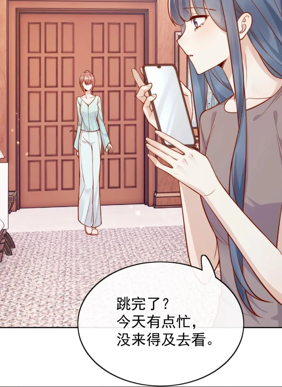 64 这就是心动吗？38