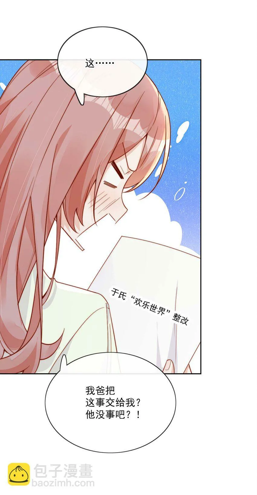 24 我也爱你18
