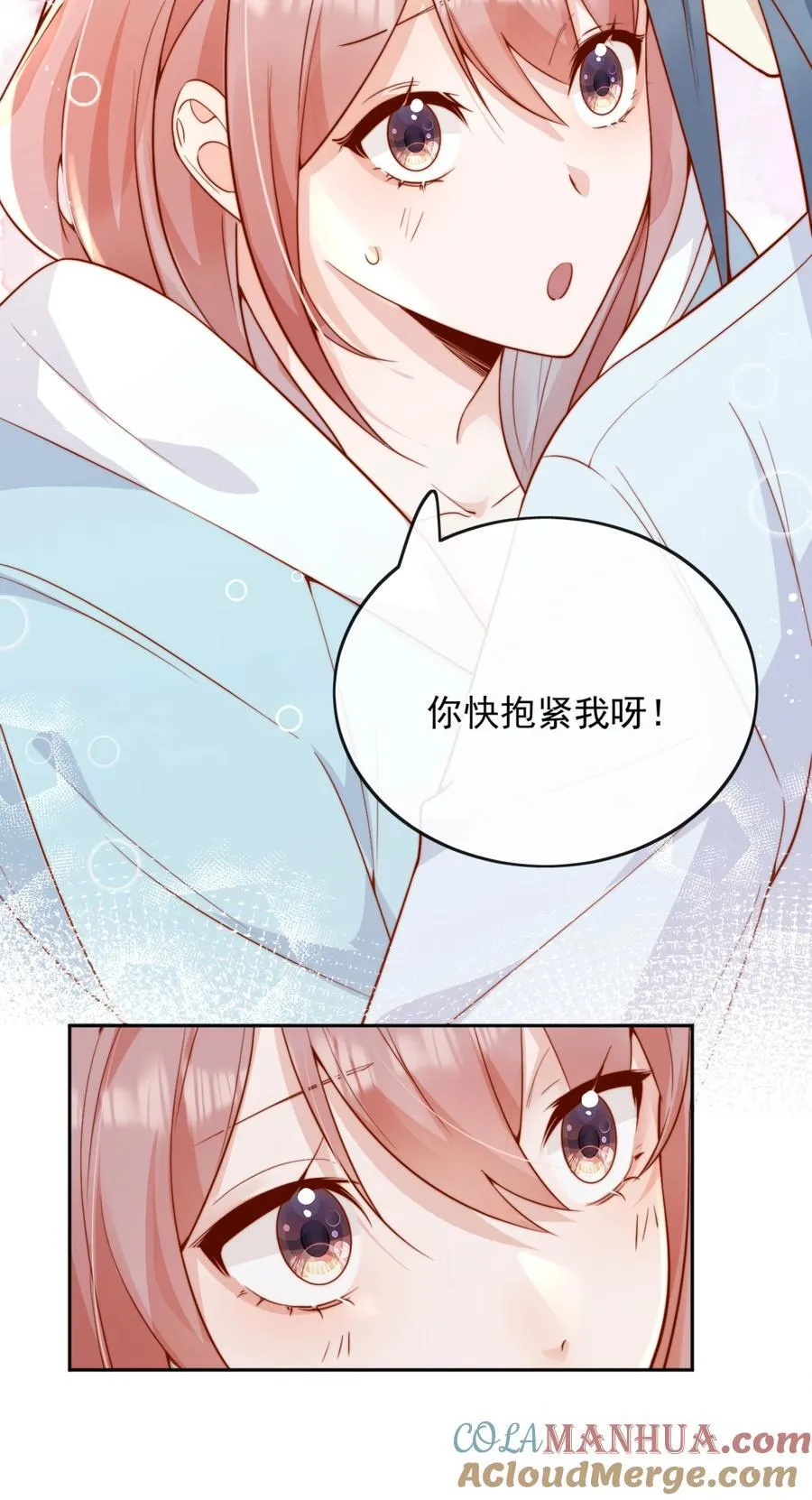 52 我想干15