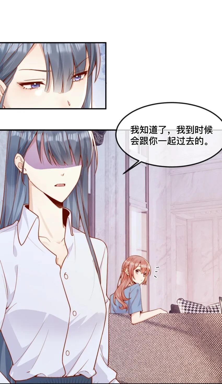 42 吃醋9