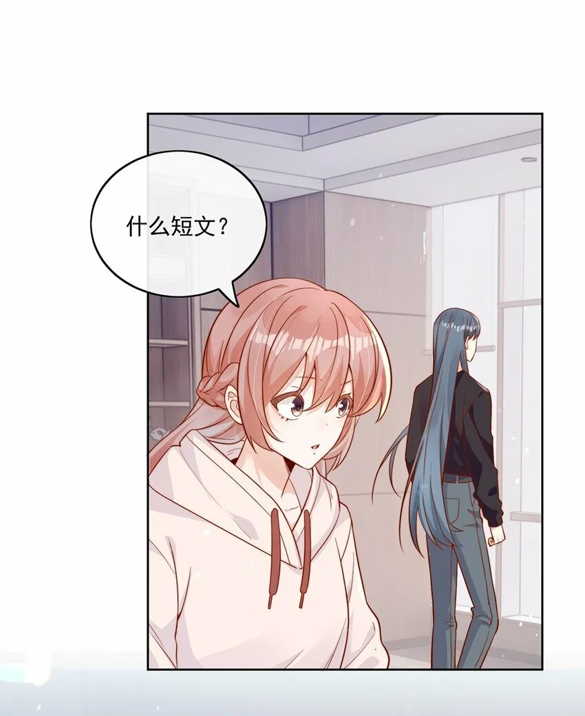 09 纯纯死变态28