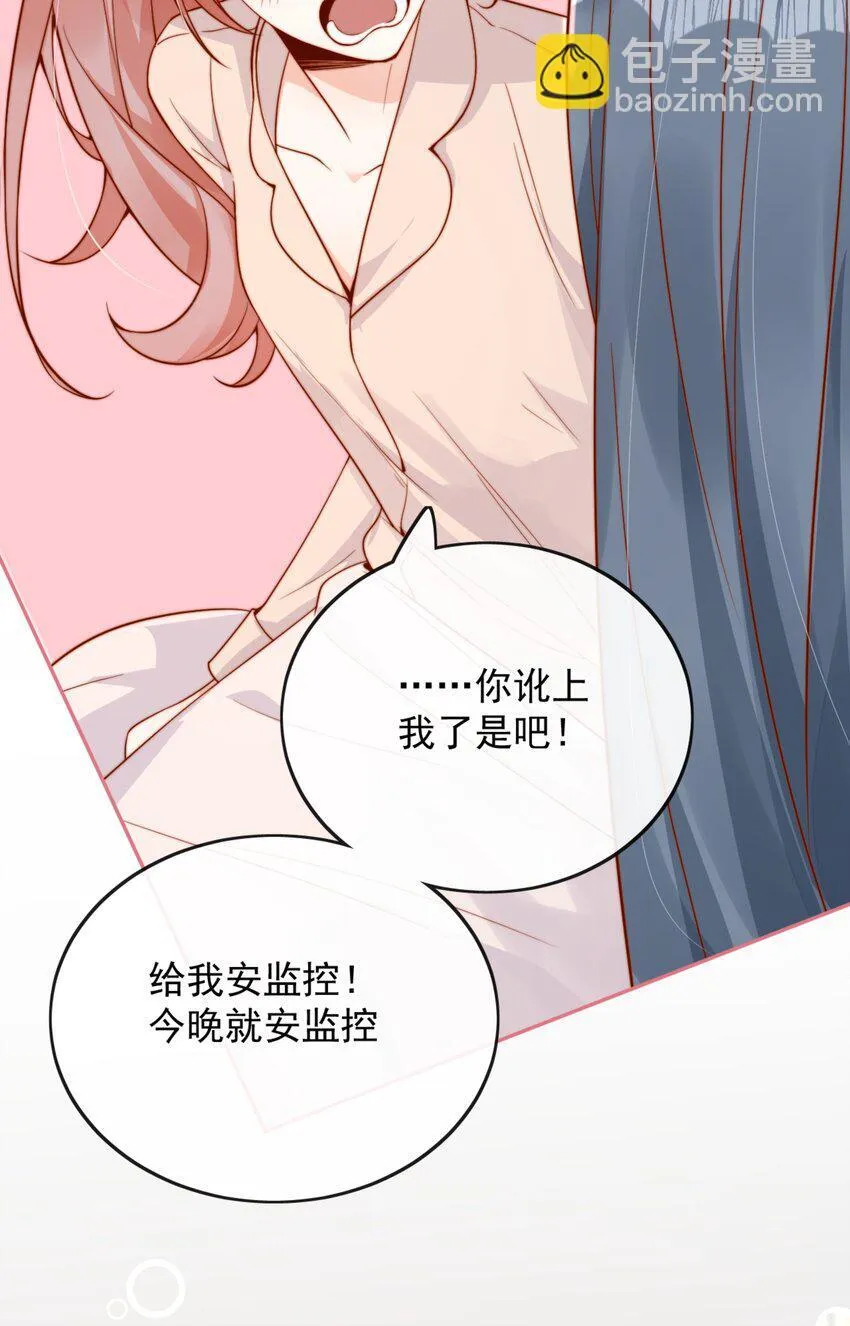 37 到底是谁先动的手？19