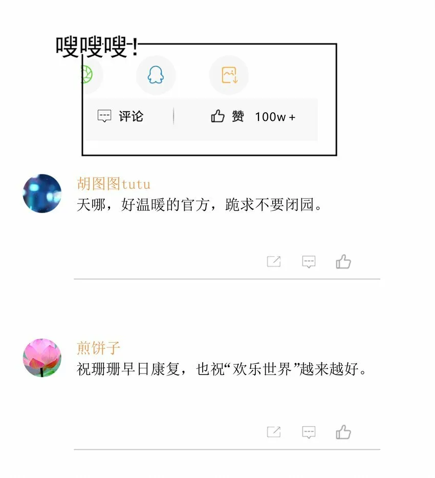 27 你们有一腿吧？24